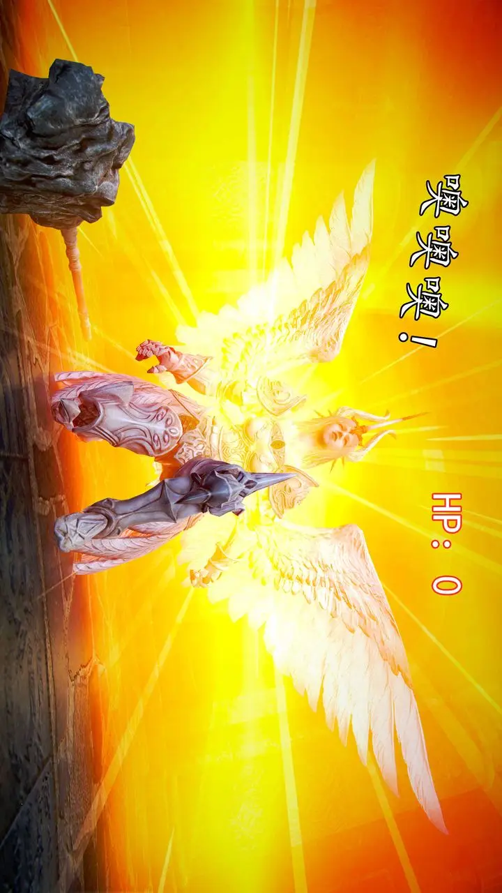 漫画《[3D]魔域人间》第39话第32张图