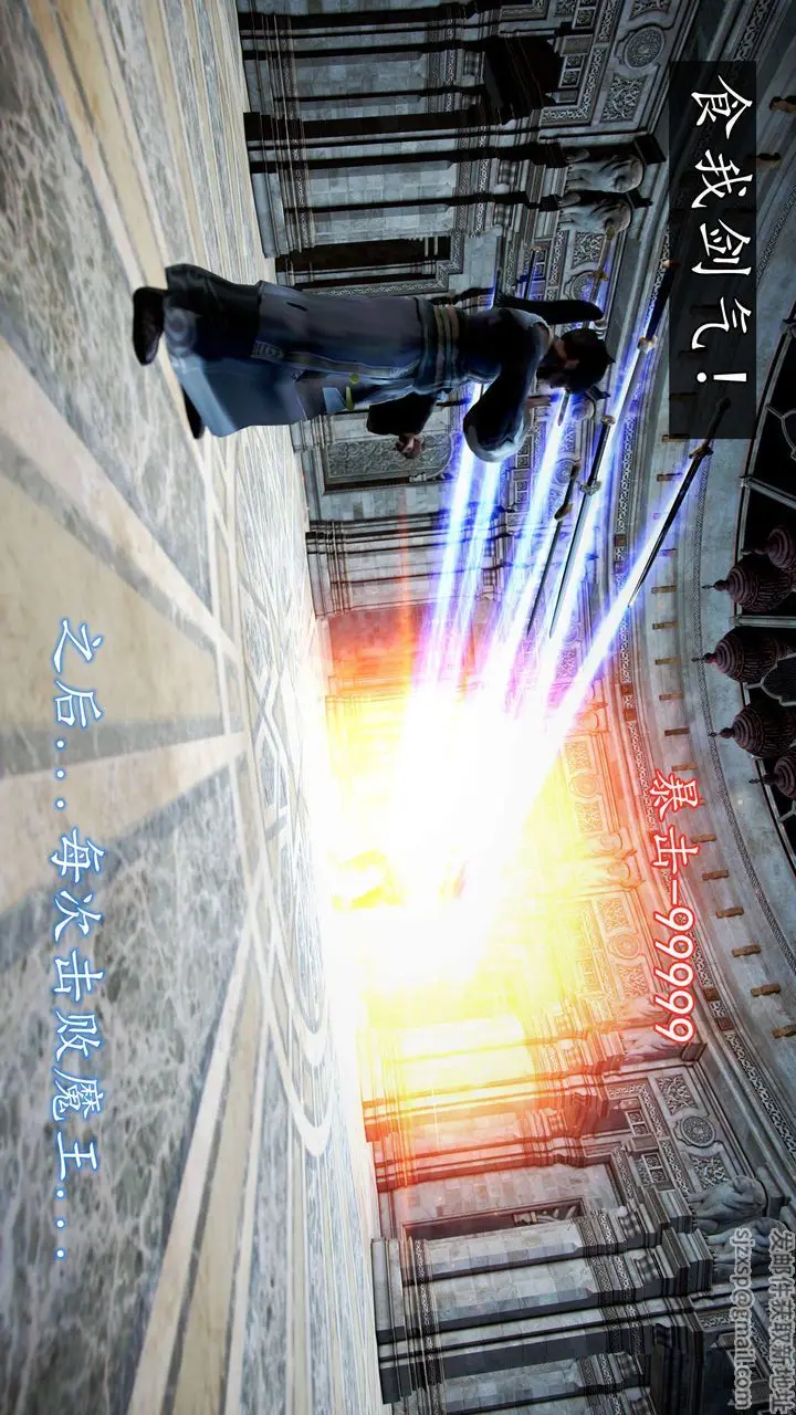 漫画《[3D]魔域人间》第39话第62张图