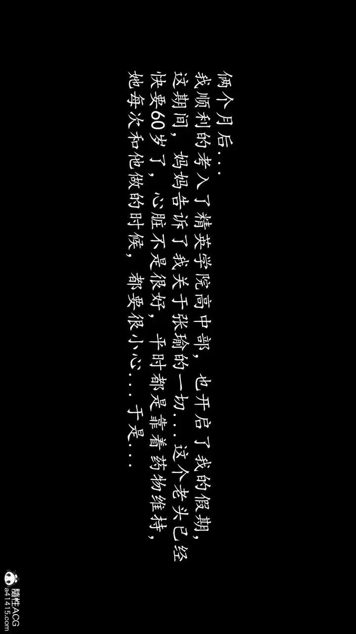 漫画《[3D]魔域人间》番外2第138张图