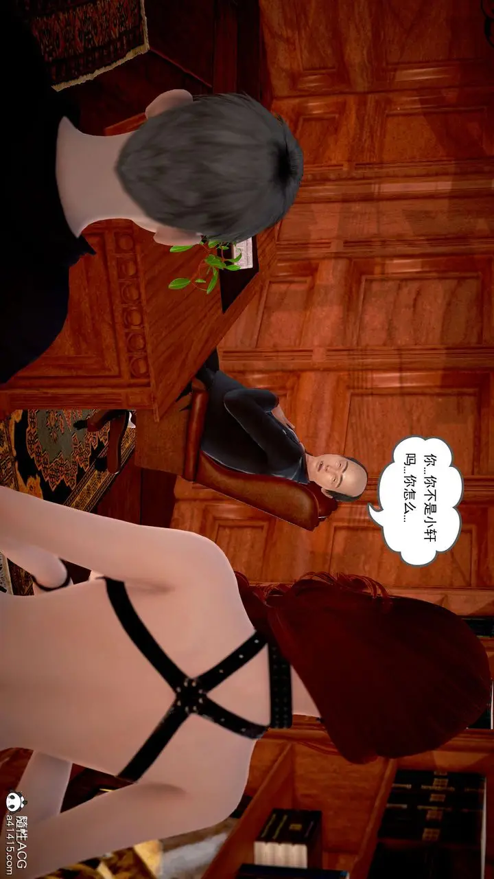 漫画《[3D]魔域人间》番外2第143张图