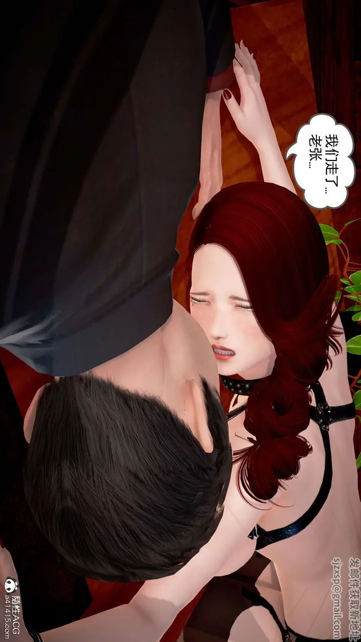 漫画《[3D]魔域人间》番外2第165张图