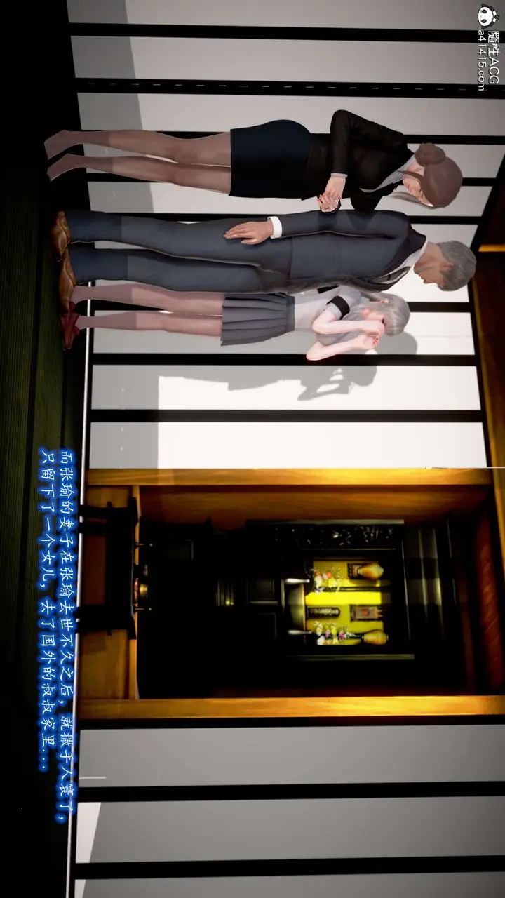 漫画《[3D]魔域人间》番外2第168张图