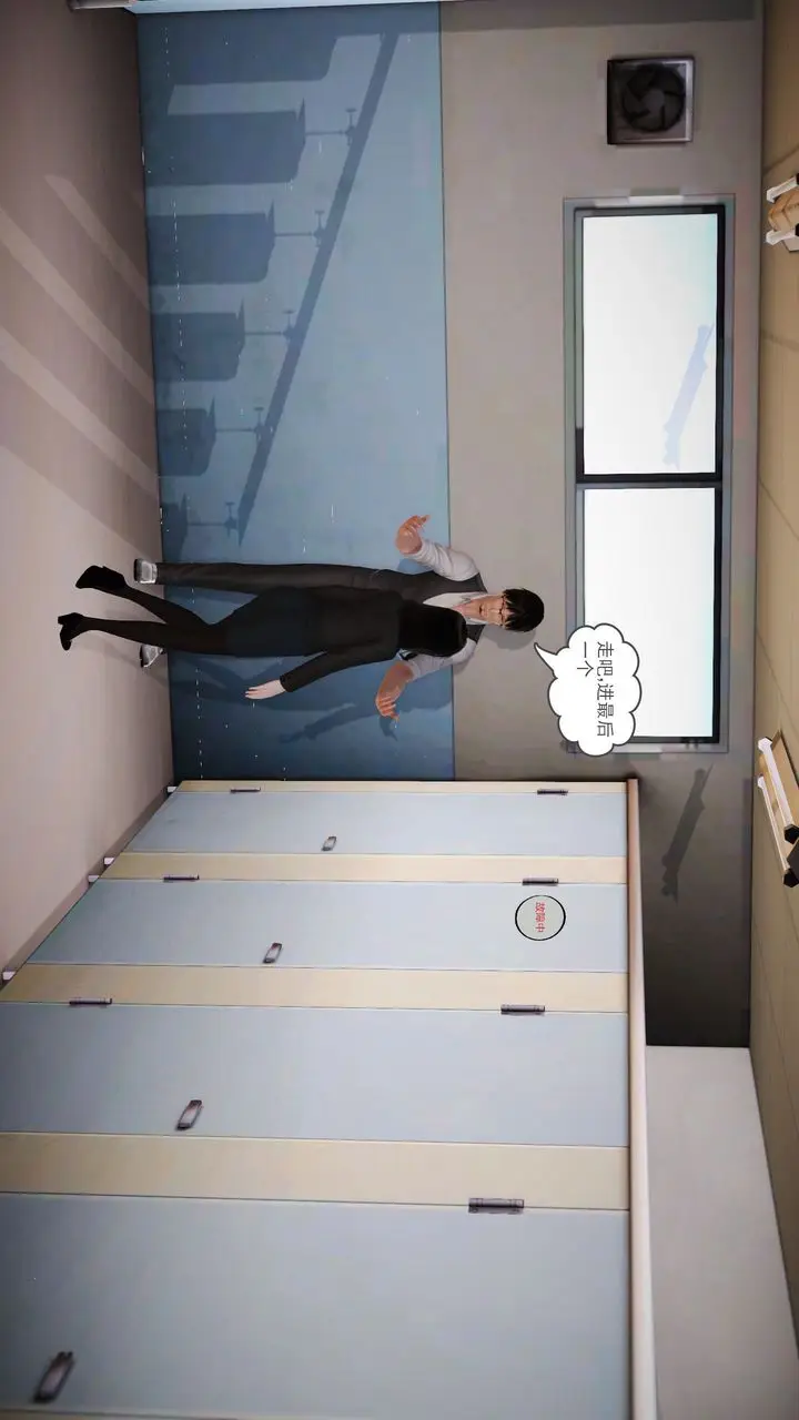 漫画《[3D]魔域人间》第02话第51张图