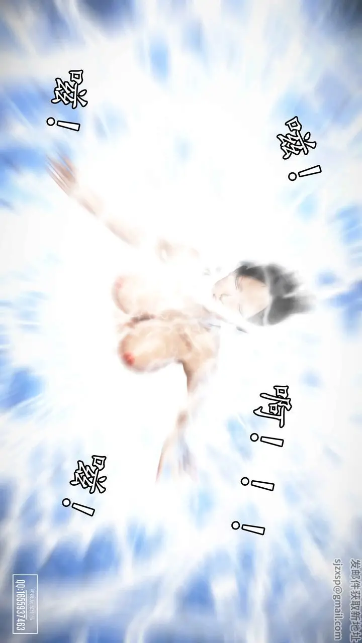 漫画《[3D]魔域人间》第31话第108张图