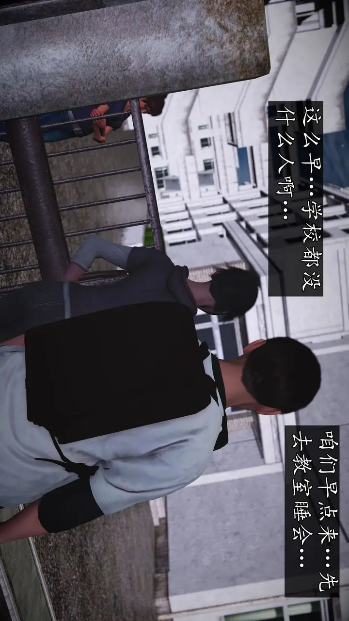 漫画《[3D]魔域人间》[3D]魔域人间第107张图