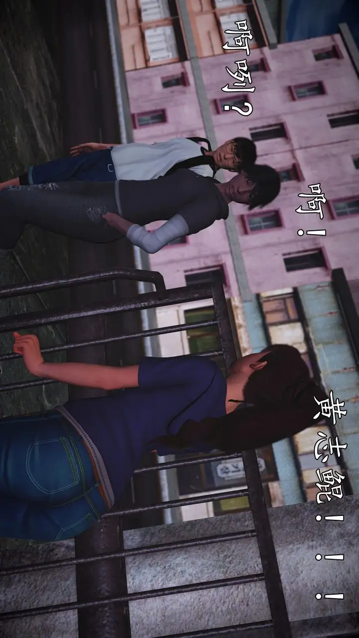 漫画《[3D]魔域人间》[3D]魔域人间第108张图