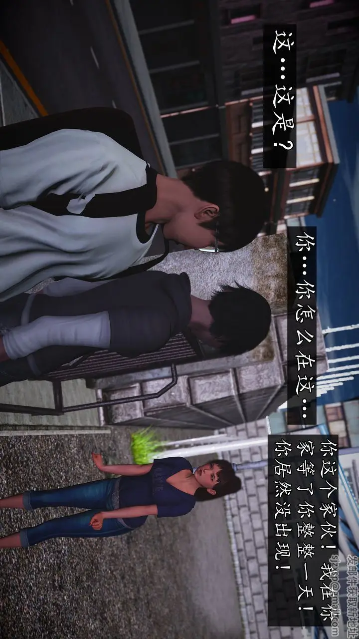 漫画《[3D]魔域人间》[3D]魔域人间第109张图
