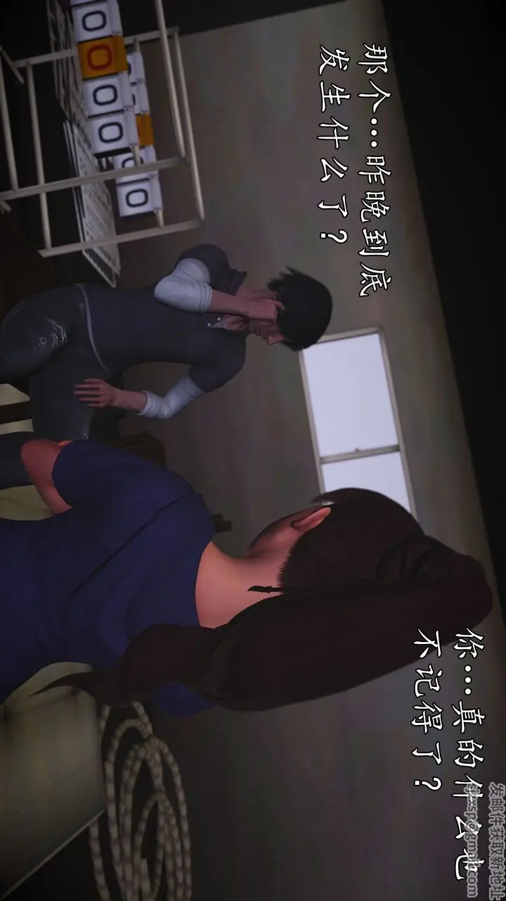 漫画《[3D]魔域人间》[3D]魔域人间第117张图