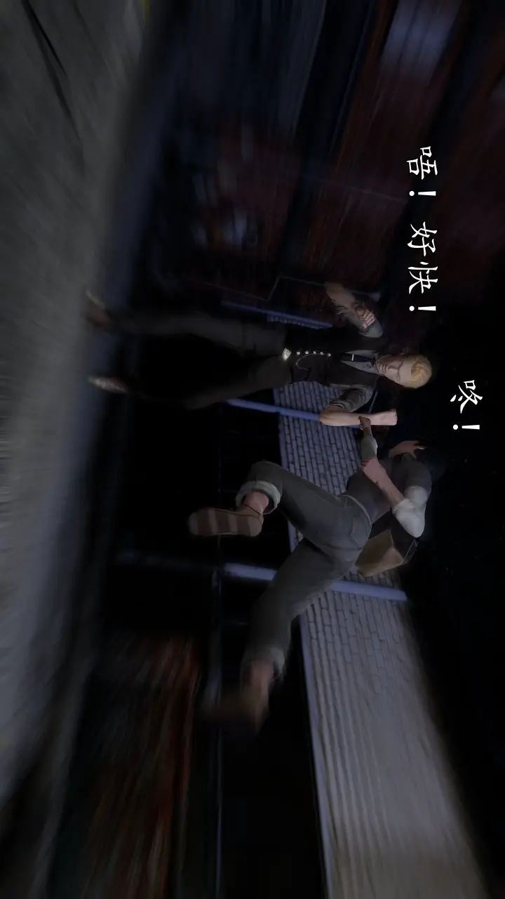 漫画《[3D]魔域人间》[3D]魔域人间第14张图
