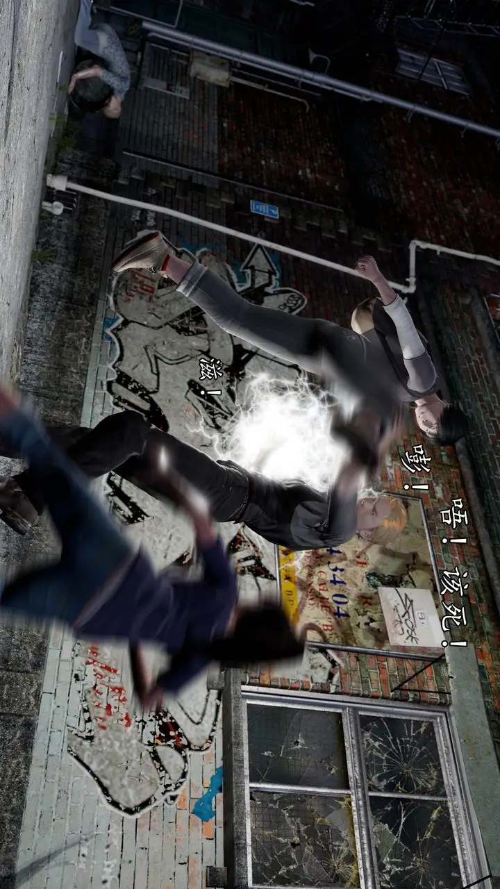 漫画《[3D]魔域人间》[3D]魔域人间第16张图