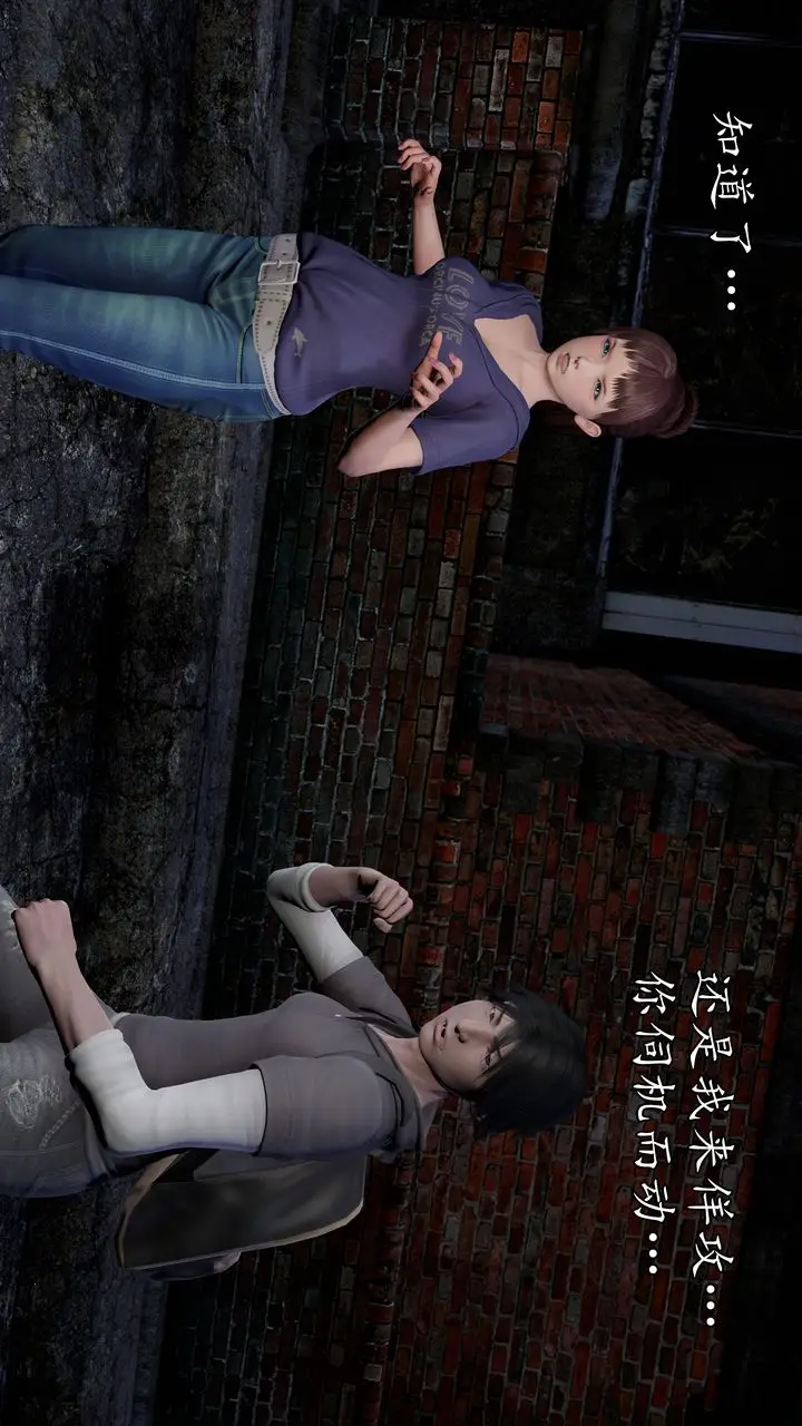 漫画《[3D]魔域人间》[3D]魔域人间第22张图