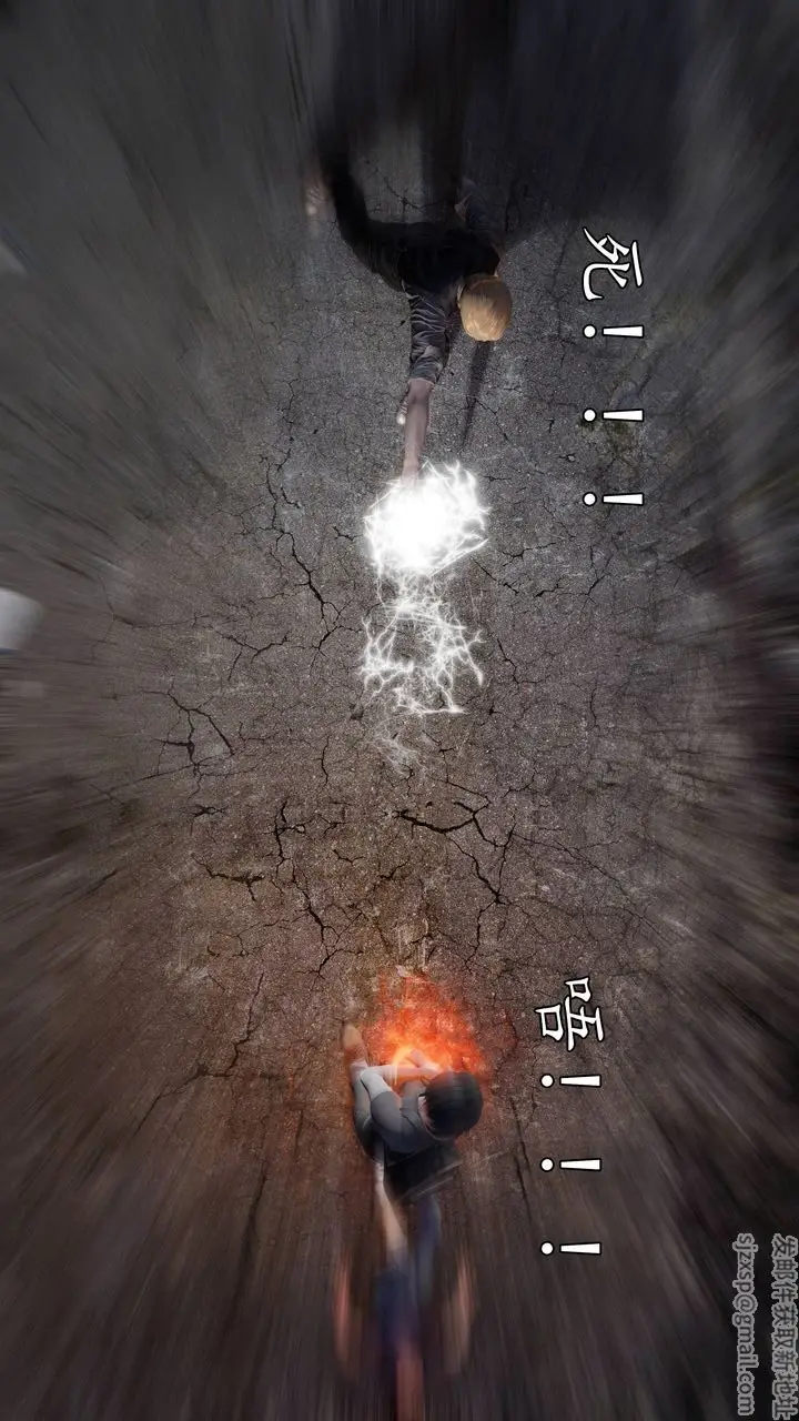 漫画《[3D]魔域人间》[3D]魔域人间第29张图