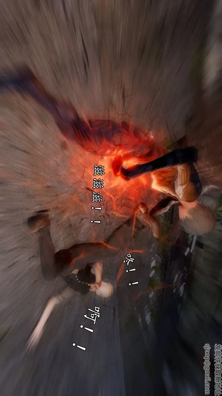 漫画《[3D]魔域人间》[3D]魔域人间第36张图