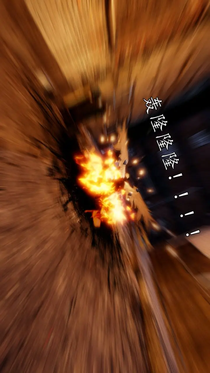 漫画《[3D]魔域人间》[3D]魔域人间第38张图