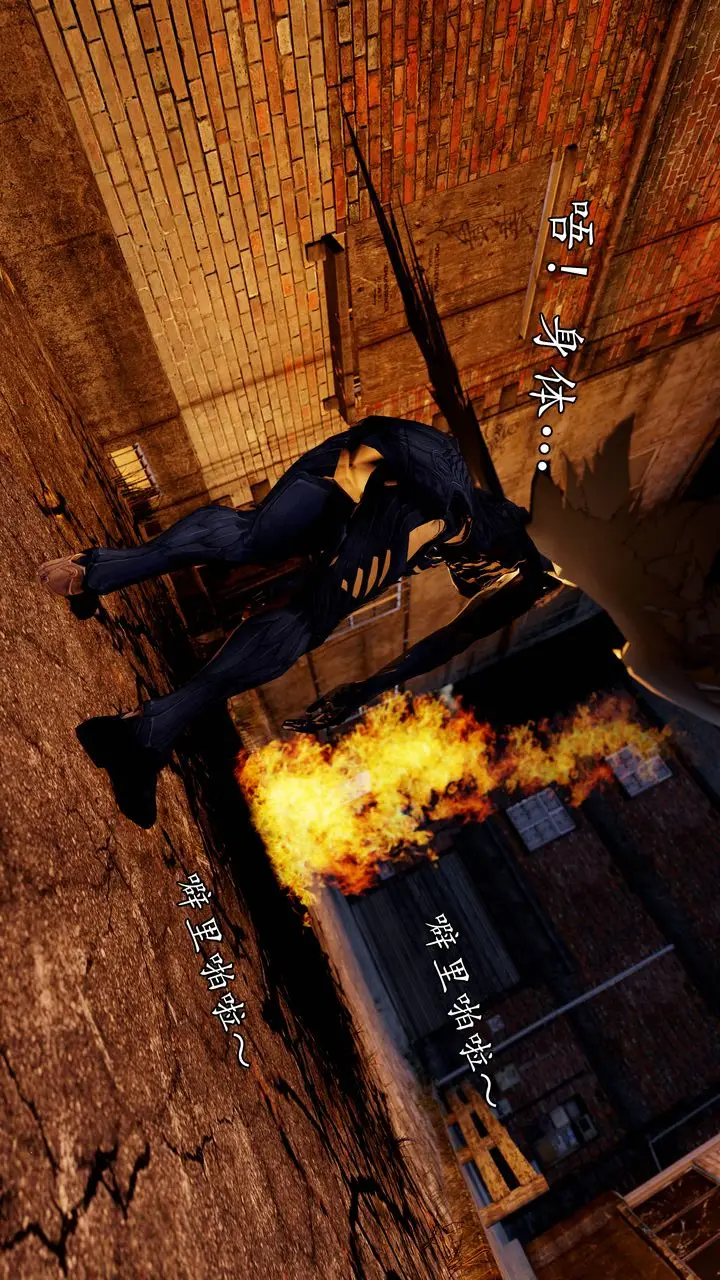 漫画《[3D]魔域人间》[3D]魔域人间第40张图