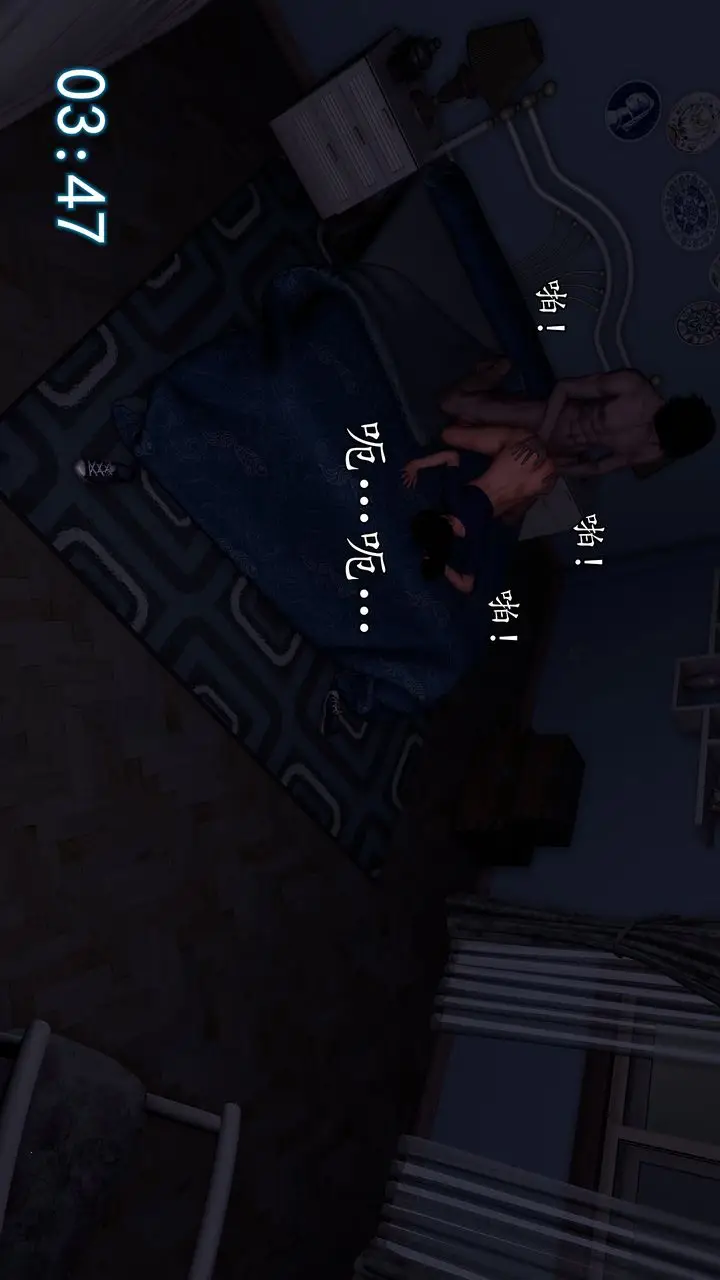 漫画《[3D]魔域人间》[3D]魔域人间第79张图