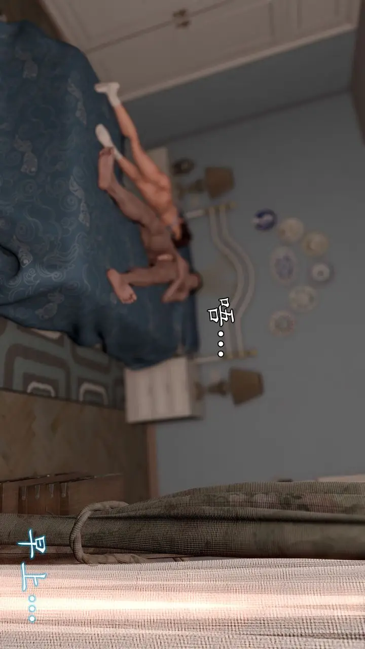 漫画《[3D]魔域人间》[3D]魔域人间第81张图