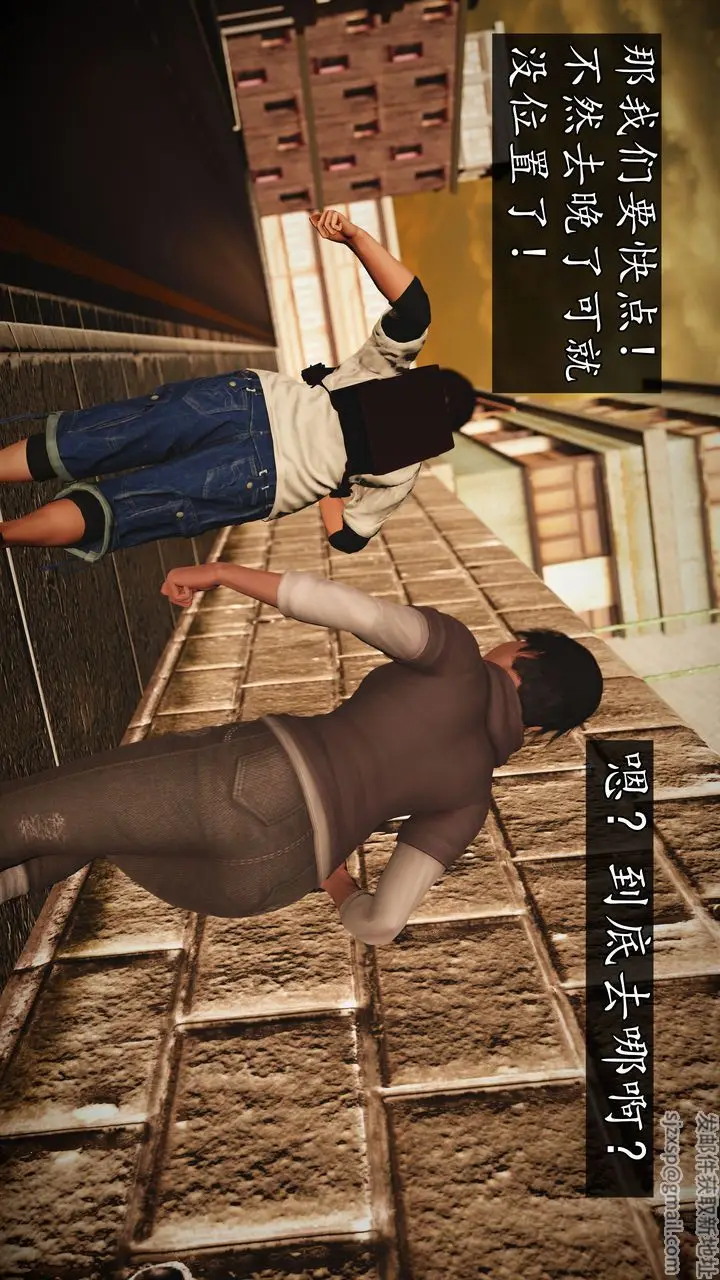 漫画《[3D]魔域人间》[3D]魔域人间第98张图
