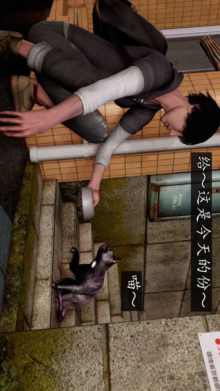 漫画《[3D]魔域人间》[3D]魔域人间第110张图