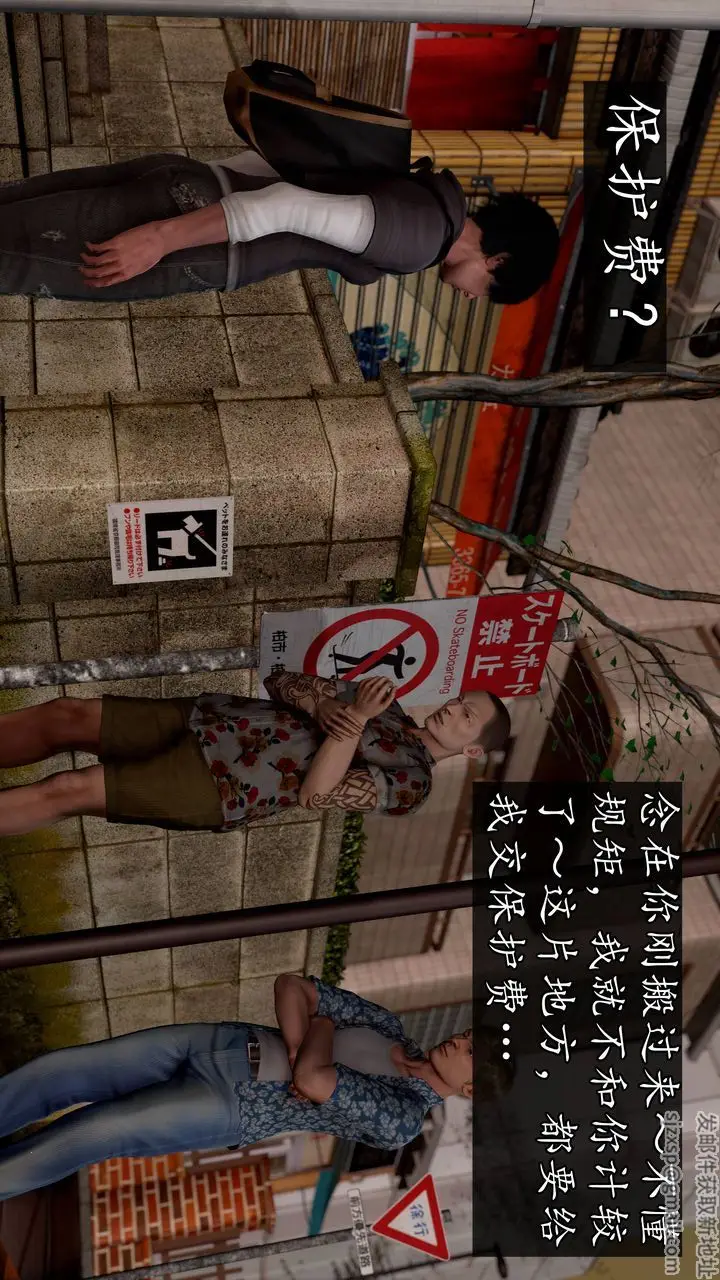 漫画《[3D]魔域人间》[3D]魔域人间第112张图