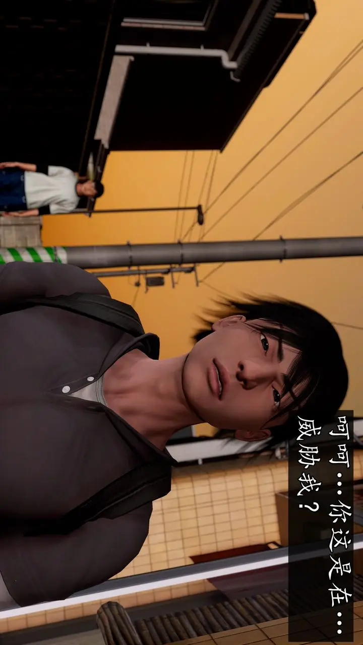 漫画《[3D]魔域人间》[3D]魔域人间第113张图