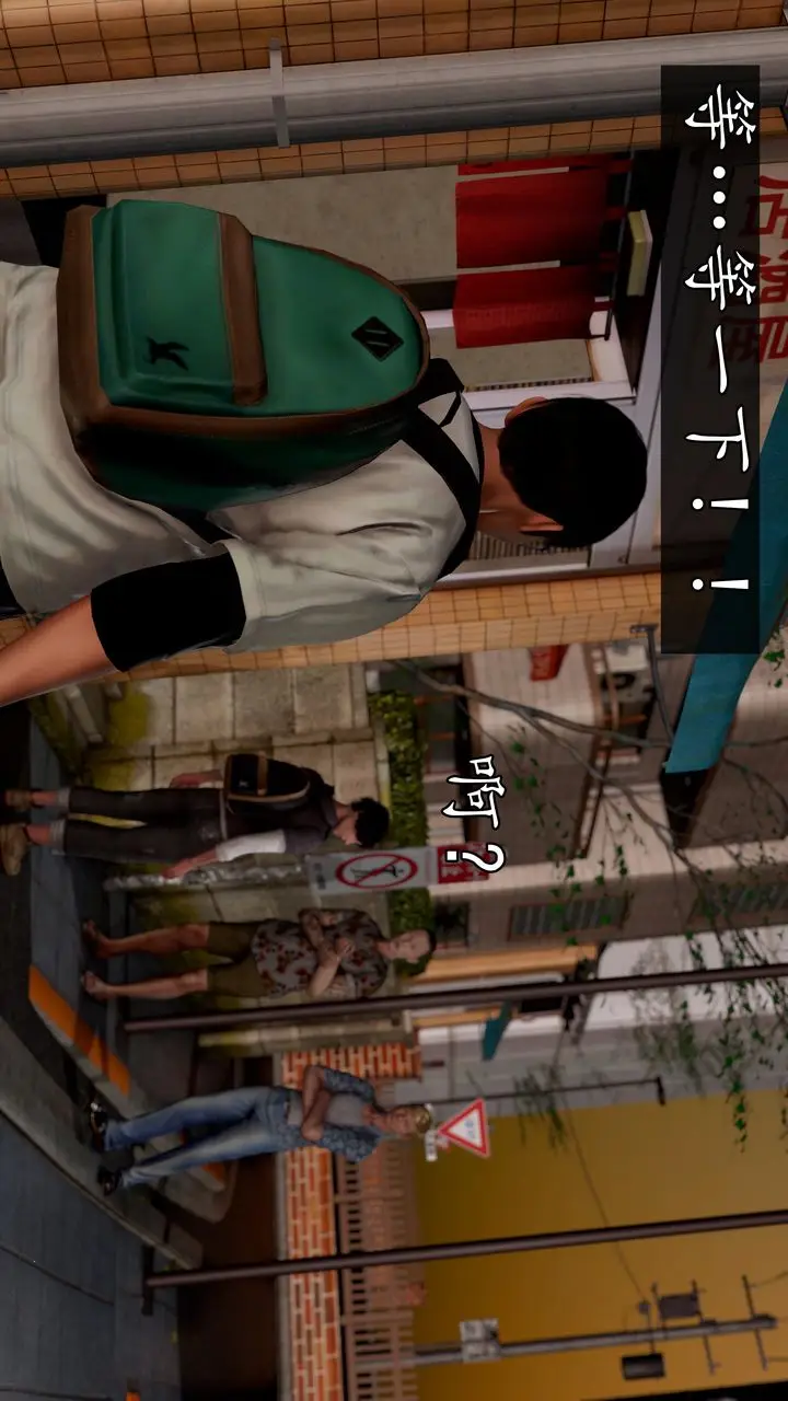漫画《[3D]魔域人间》[3D]魔域人间第114张图
