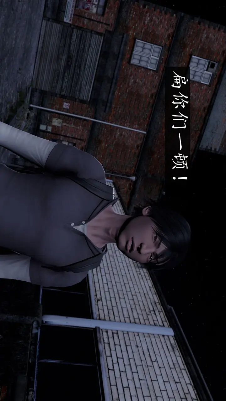 漫画《[3D]魔域人间》[3D]魔域人间第130张图