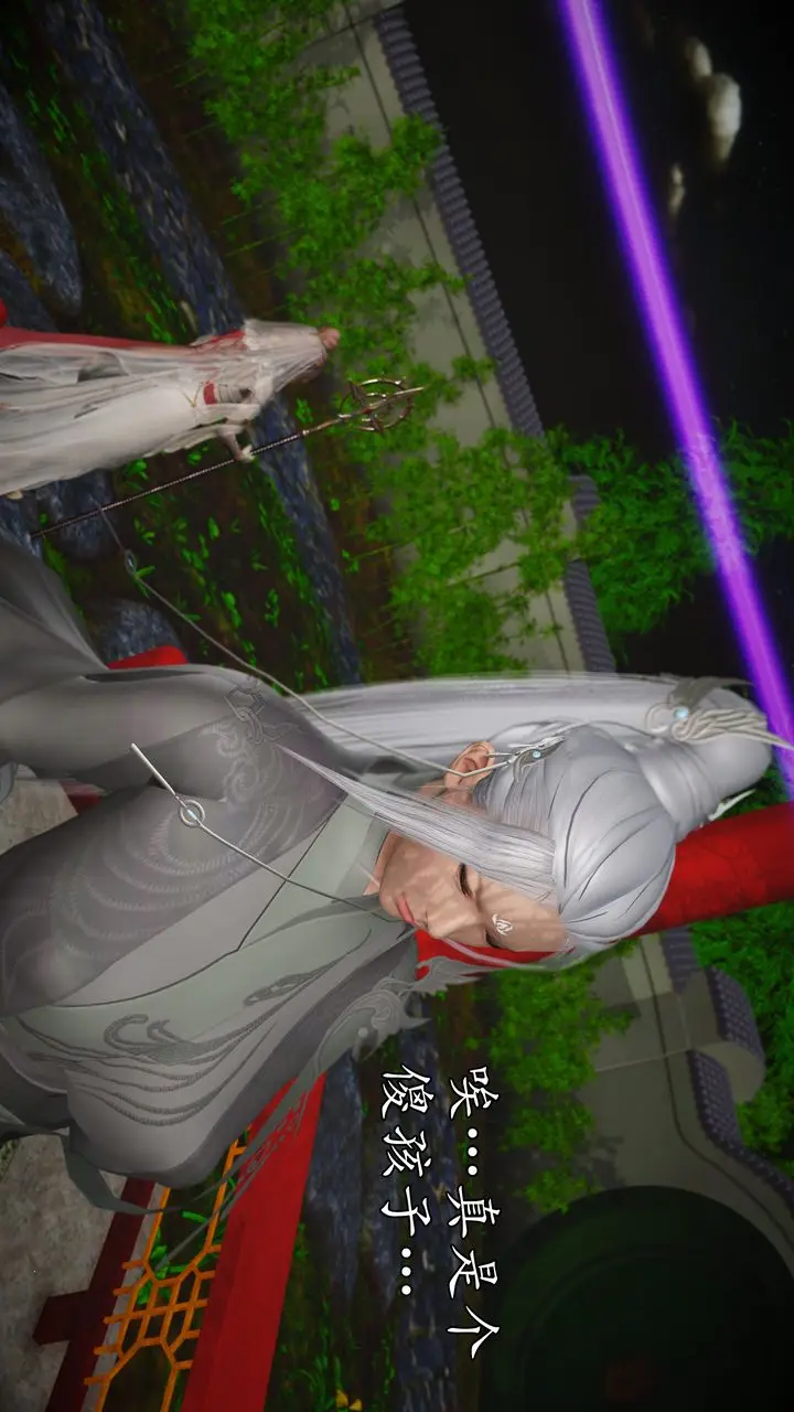 漫画《[3D]魔域人间》[3D]魔域人间第19张图
