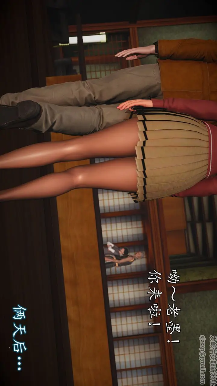 漫画《[3D]魔域人间》[3D]魔域人间第20张图