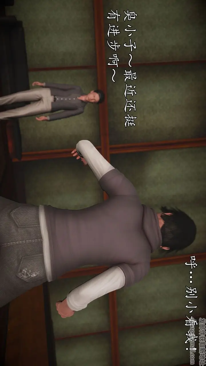 漫画《[3D]魔域人间》[3D]魔域人间第3张图