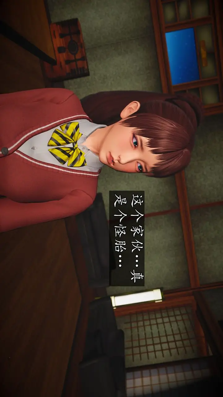 漫画《[3D]魔域人间》[3D]魔域人间第40张图