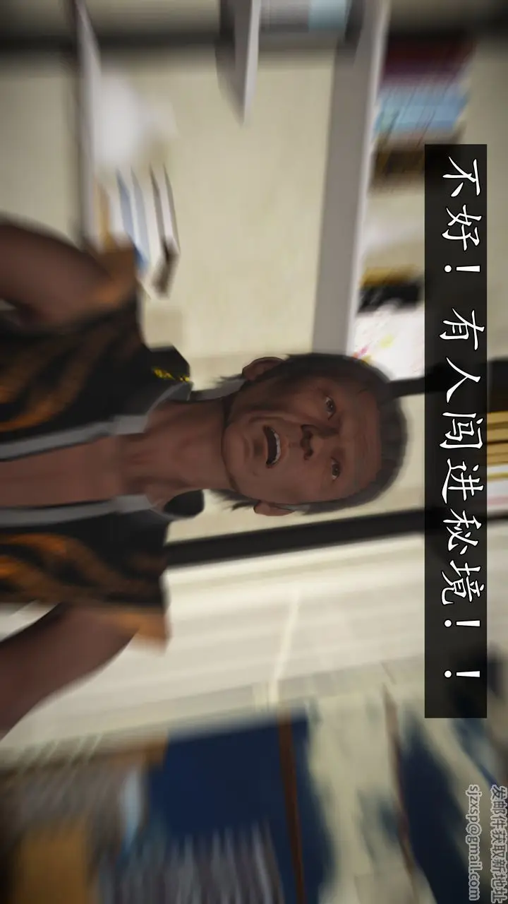 漫画《[3D]魔域人间》[3D]魔域人间第48张图