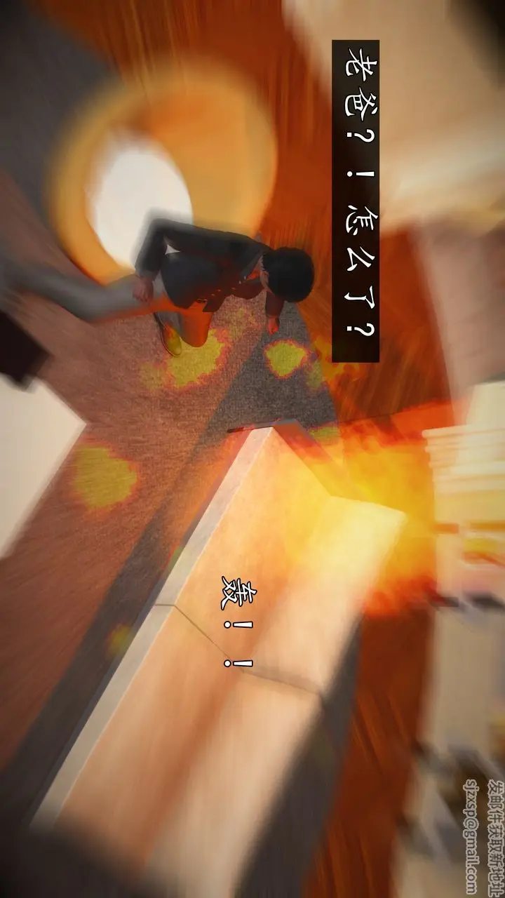 漫画《[3D]魔域人间》[3D]魔域人间第49张图