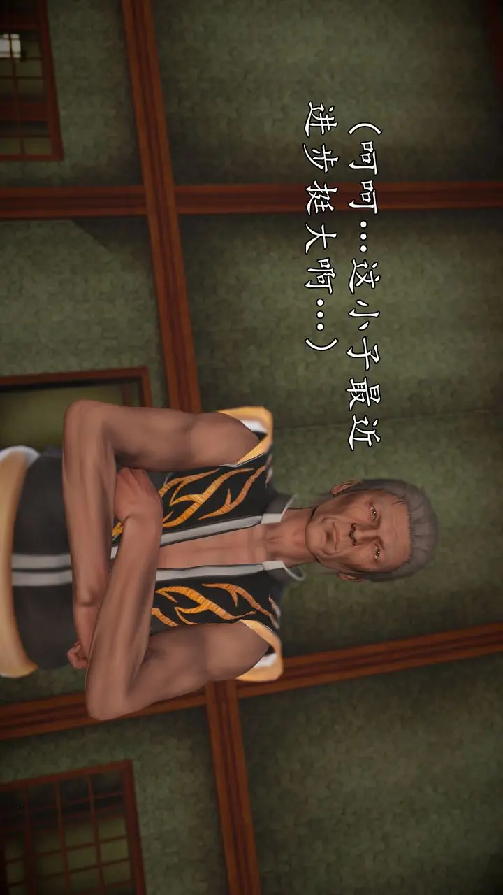 漫画《[3D]魔域人间》[3D]魔域人间第5张图