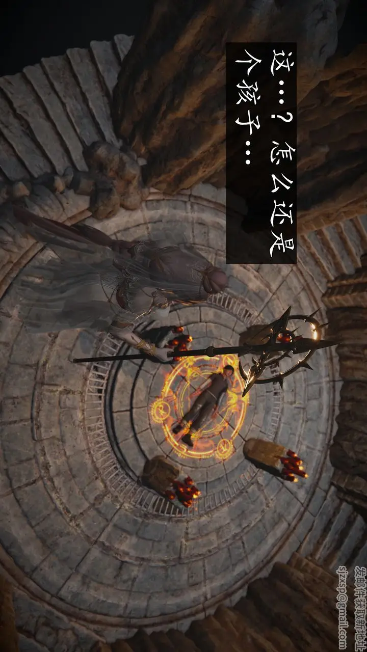 漫画《[3D]魔域人间》[3D]魔域人间第51张图