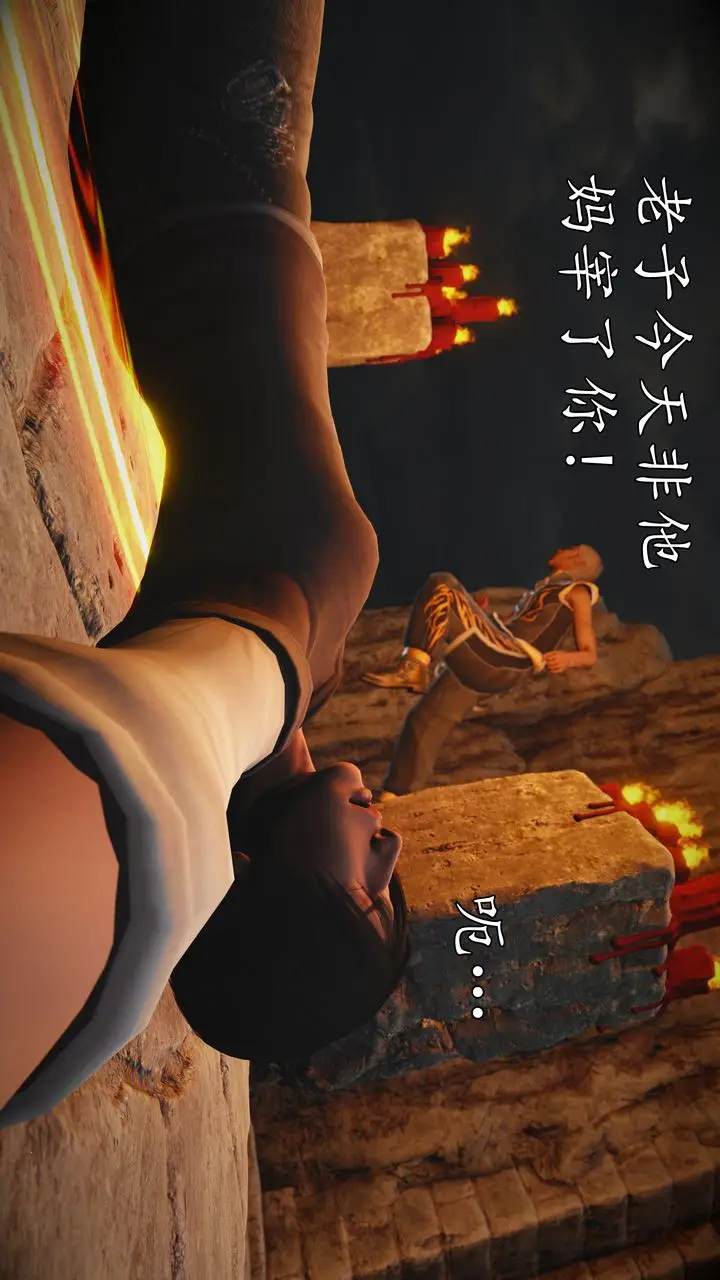 漫画《[3D]魔域人间》[3D]魔域人间第59张图