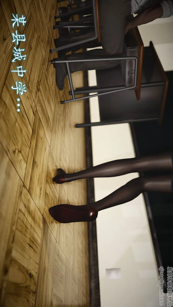 漫画《[3D]魔域人间》[3D]魔域人间第82张图