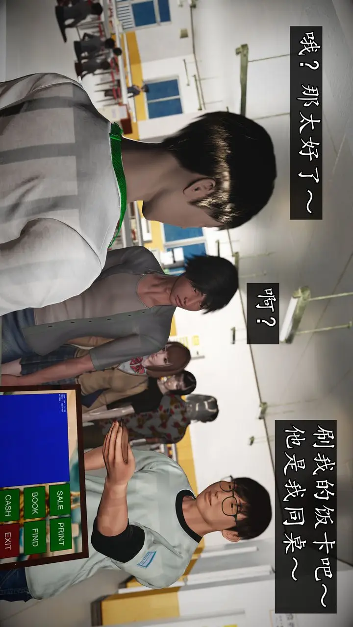 漫画《[3D]魔域人间》[3D]魔域人间第98张图