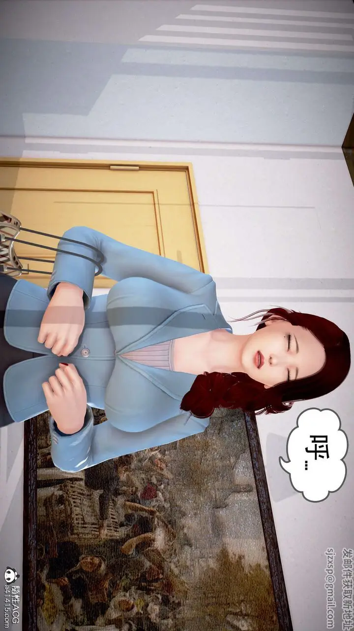 漫画《[3D]魔域人间》番外2第15张图