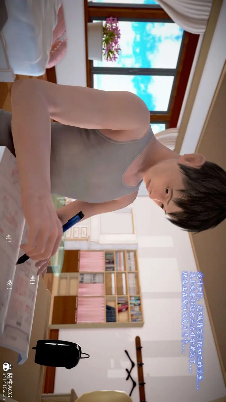 漫画《[3D]魔域人间》番外2第3张图