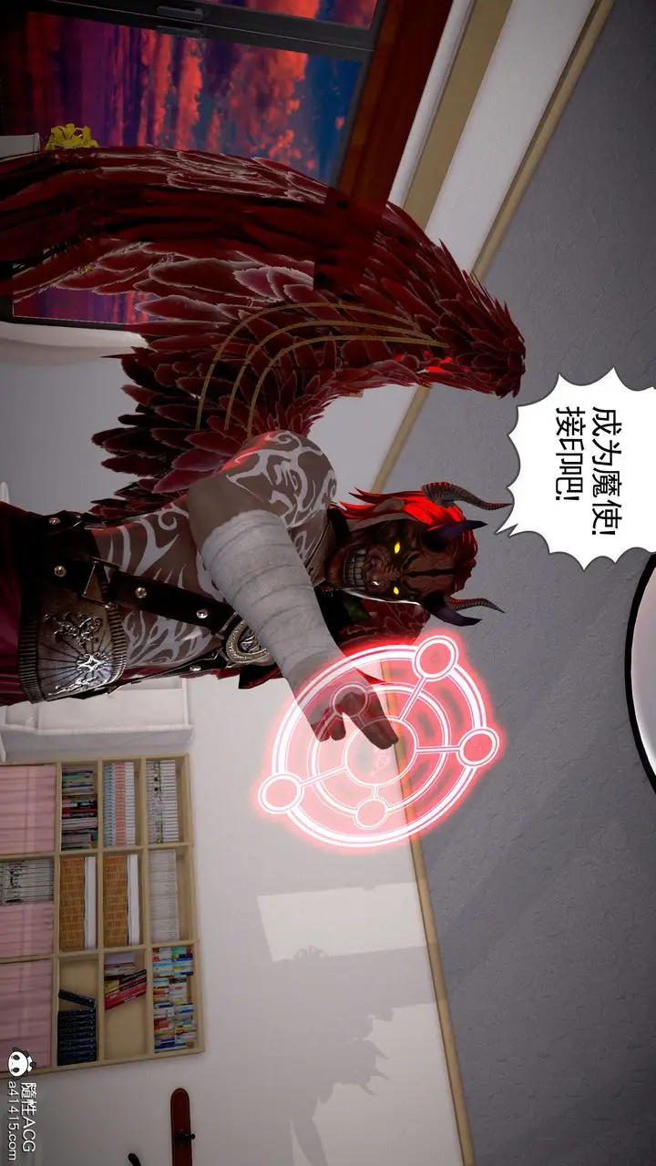 漫画《[3D]魔域人间》番外2第62张图