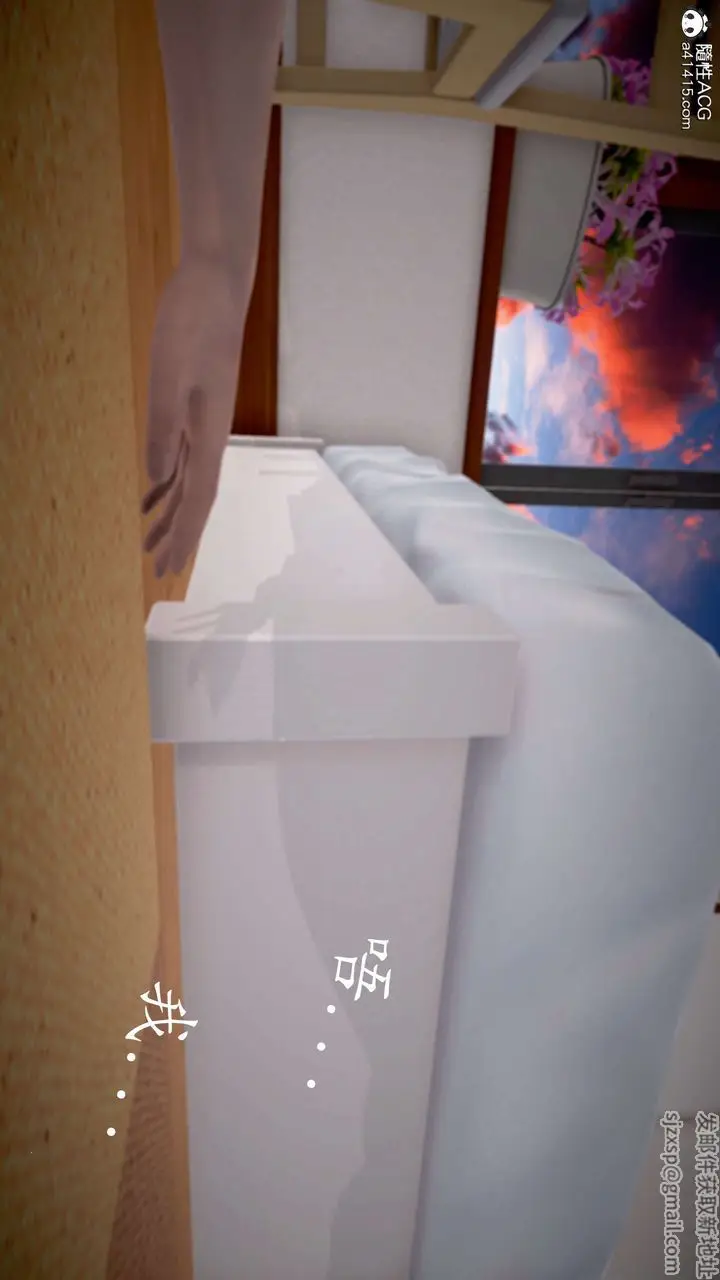 漫画《[3D]魔域人间》番外2第65张图