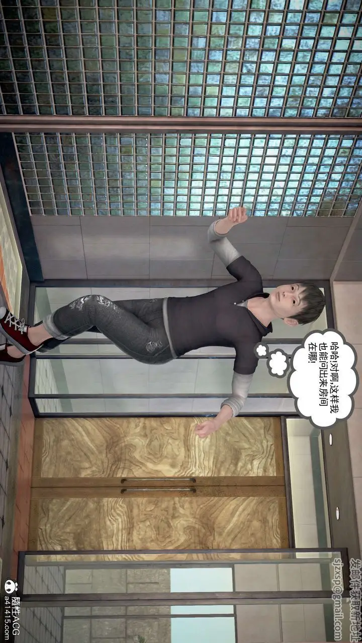 漫画《[3D]魔域人间》番外2第99张图
