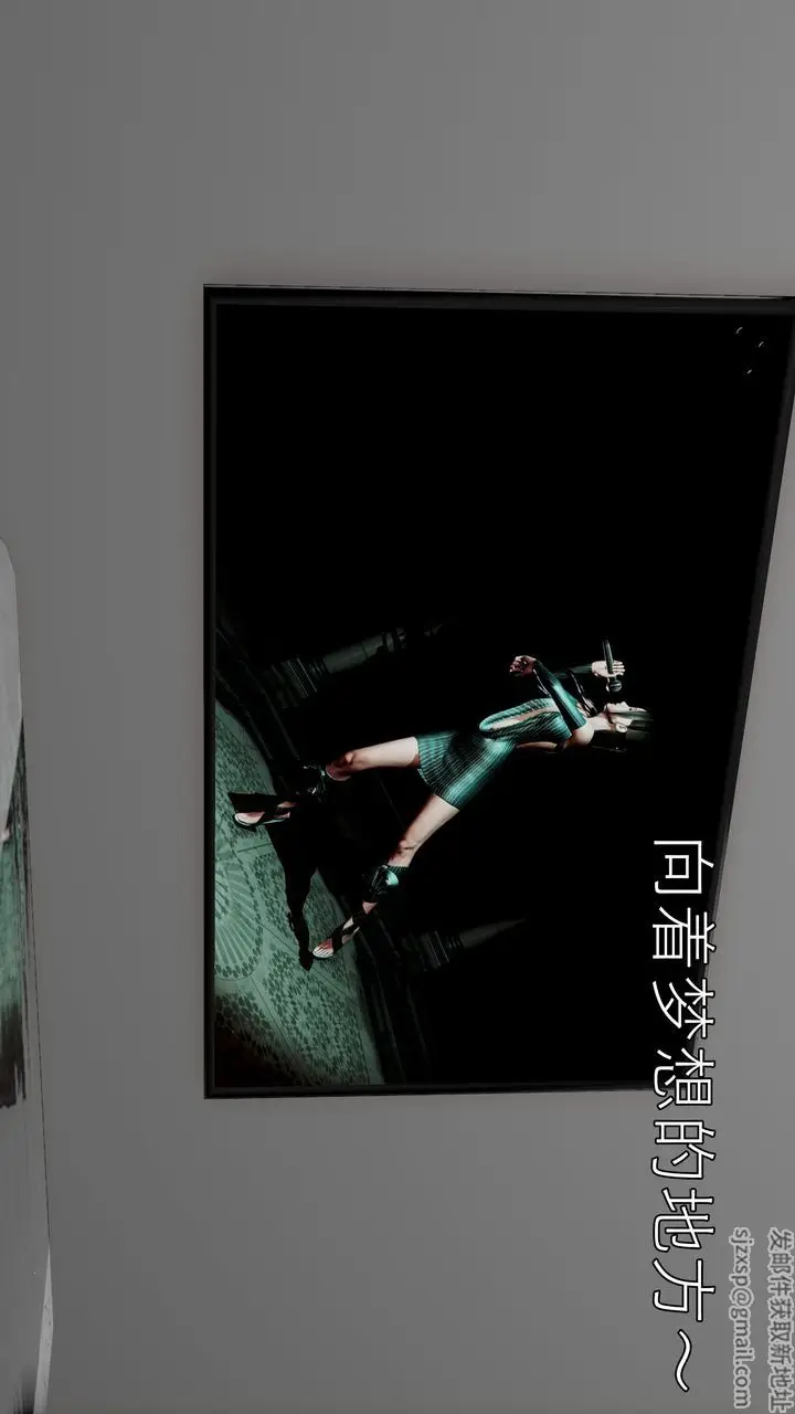 漫画《[3D]魔域人间》第60话第18张图
