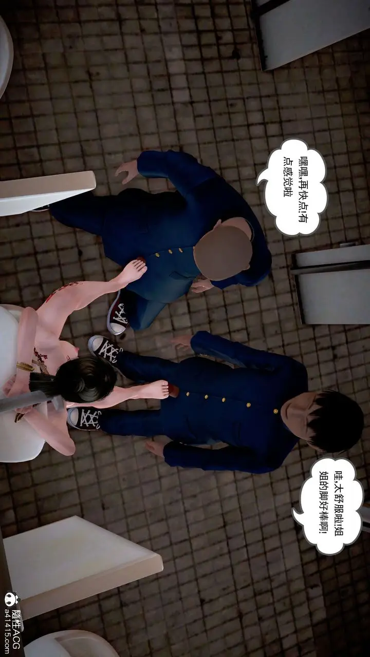 漫画《[3D]魔域人间》番外1第108张图
