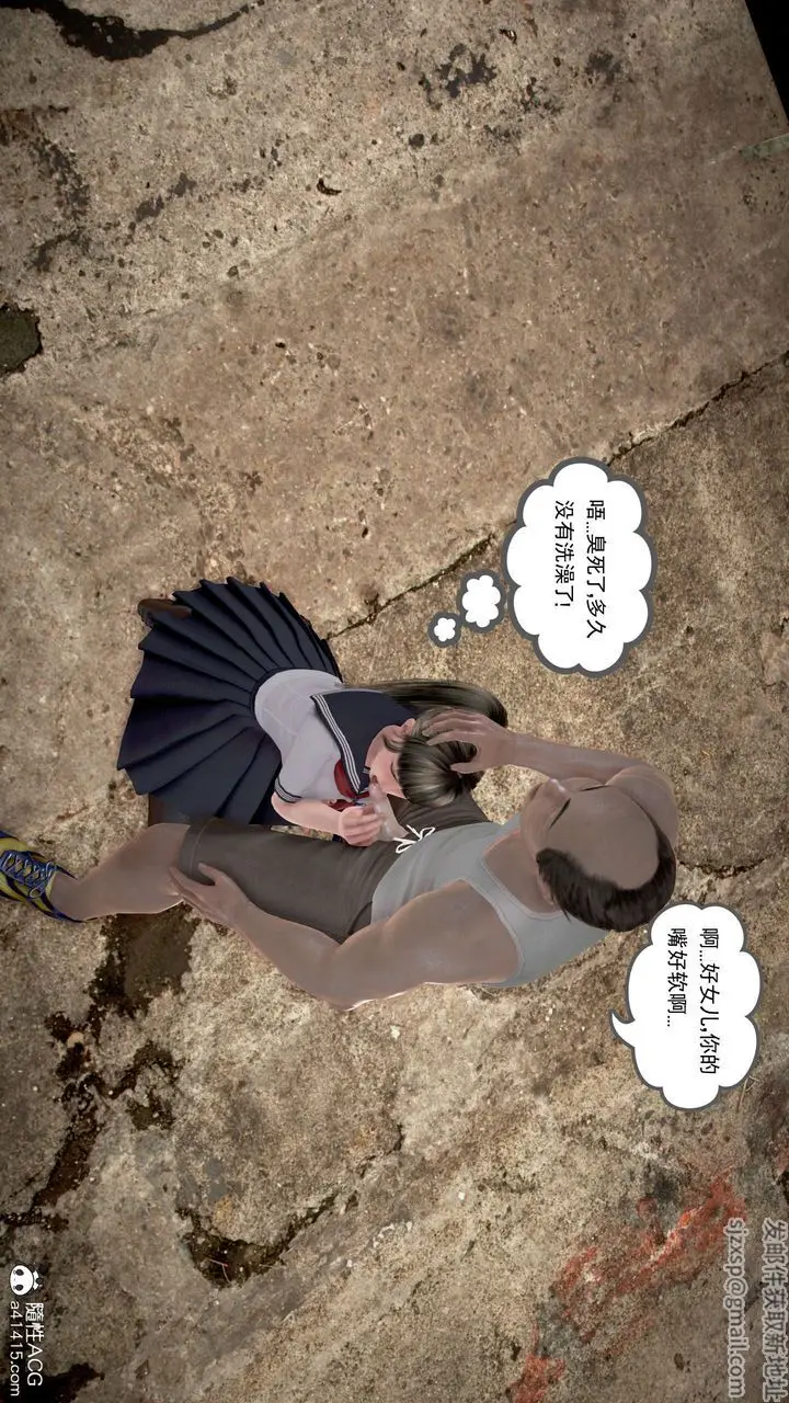 漫画《[3D]魔域人间》番外1第152张图