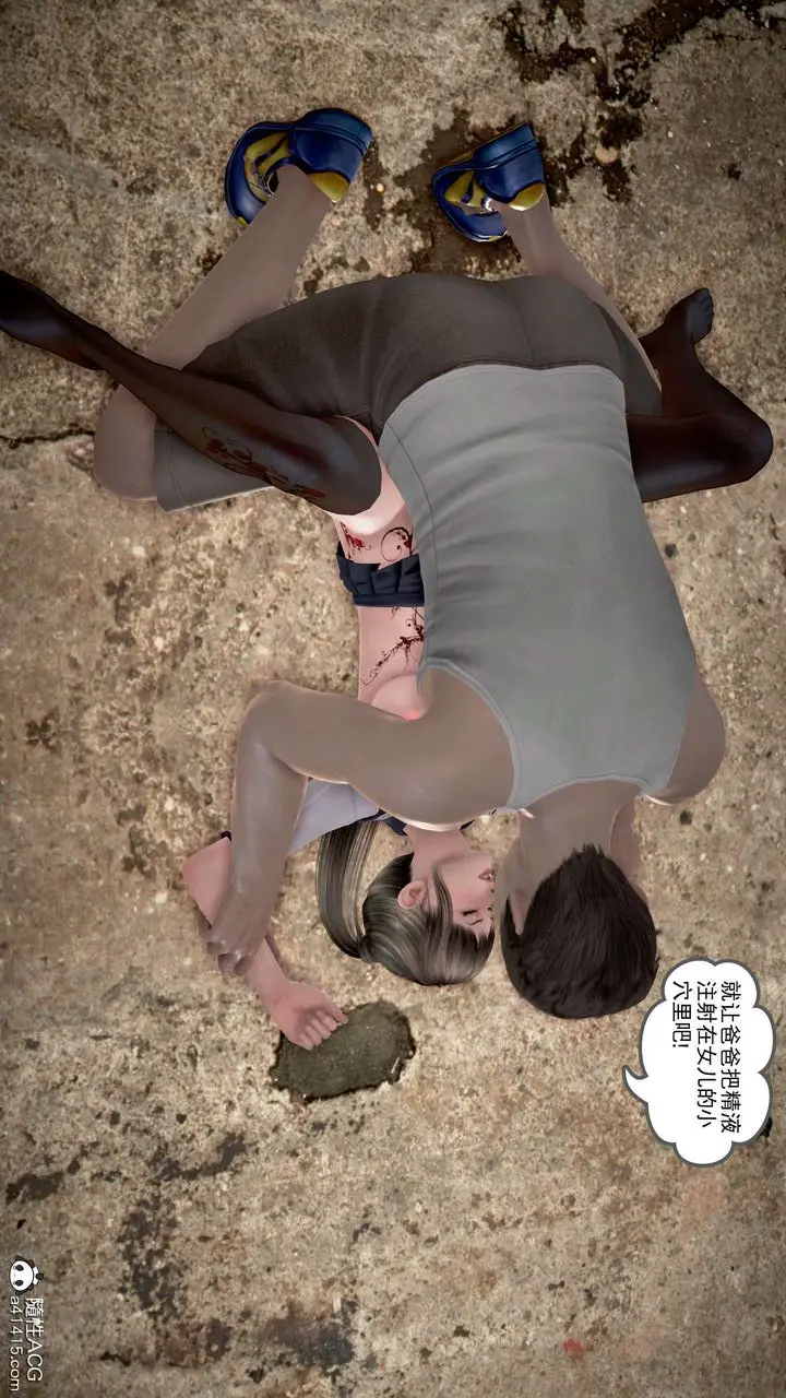 漫画《[3D]魔域人间》番外1第157张图