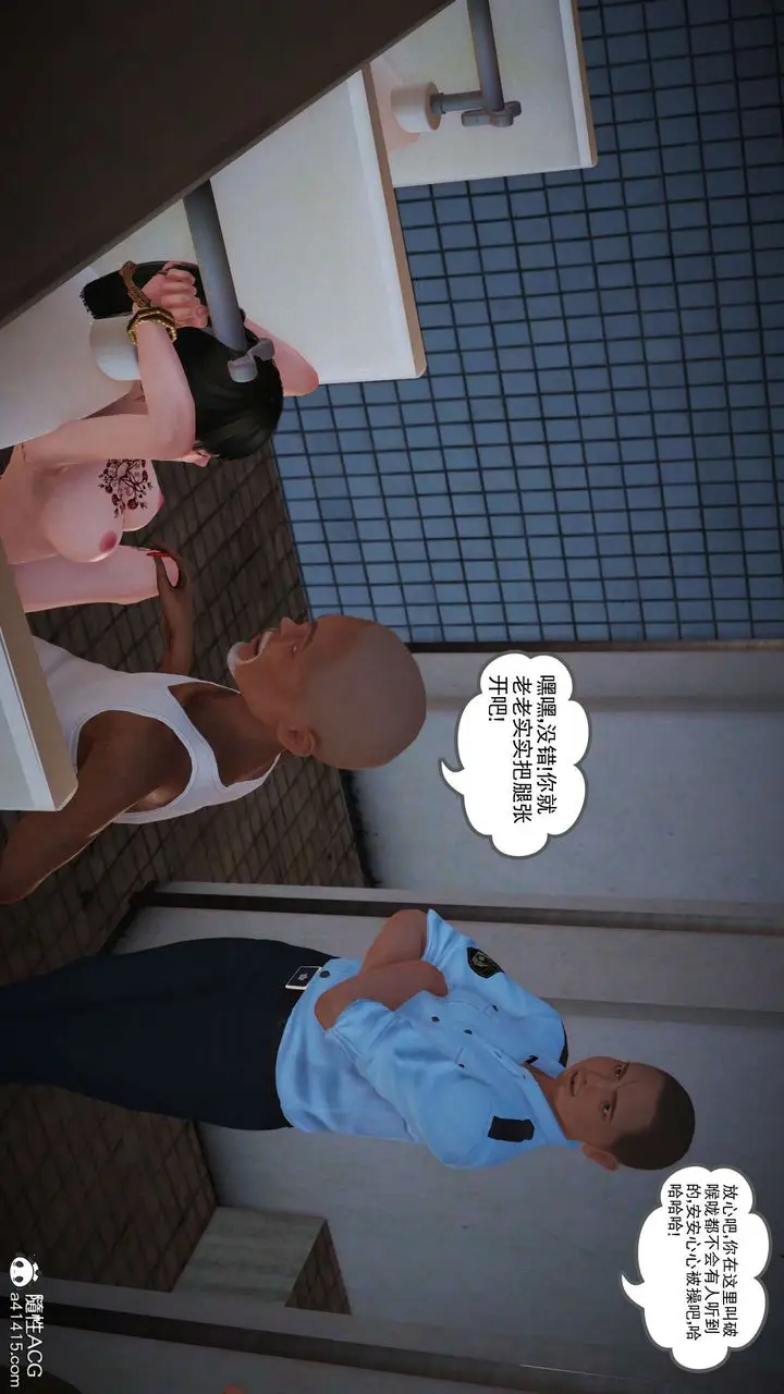 漫画《[3D]魔域人间》番外1第66张图