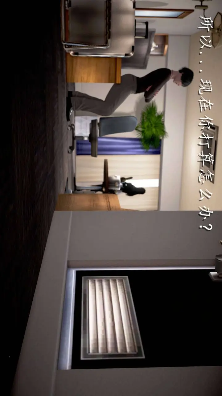 漫画《[3D]魔域人间》第24话第2张图