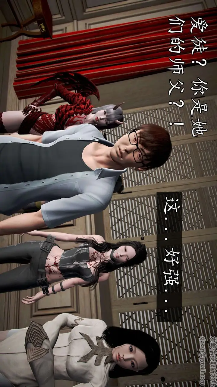 漫画《[3D]魔域人间》第36话第2张图